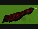 【MOD紹介】SFチックなホバーボードを追加するMOD【VOICEROID実況プレイ】【Minecraft】【Arkif's Hoverboard Mod】