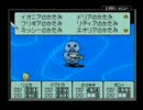 MOTHER3のなぞなぞカードを使ってみた