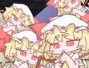 【第12回東方ニコ童祭】フランちゃんが笛をふいているよ！かわいいね【東方アレンジ】