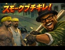 [TAS]Grand Theft Auto; San Andreas Part03