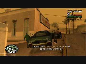 [TAS]Grand Theft Auto; San Andreas Part03