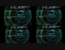 たまにゆっくりになるF.E.A.R.07【ゆっくり実況】