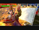 【昇格記念：九陣】三国志大戦Ver.3.0.0B【サテライト】159回