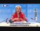 WHO「実際の感染者数は確認された数の10倍になる可能性がある」