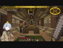 【Minecraft】ロード・オブ・ザ・リングの世界で生きる　part13