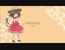 【第12回東方ニコ童祭】withered leaf【インストアレンジ】
