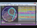 simai 白いとび羽根DX譜面版
