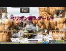 【初実況】MapleStoryをノープランでのんびりプレイ　part6
