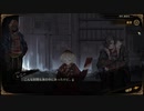 ささらとあかりでぬるく遊ぶ　Library Of Ruina　Part2
