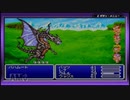 GBA版FF5　ボス戦集　極限低レベル撃破（第3世界編）