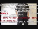 【ニコ生】もこう『ooo』2/7【2020/07/04】