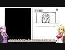 白いドアのマキちゃん【The White Door】