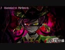 【アレンジ曲】Chocoholic Paranoia【オリジナル】