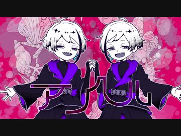 【♞人力ツイステ】ア I ン I ヘ I ル 【ジェイド・フロイド】