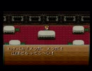 FF6を二人で喋りながらプレイ　Part9