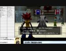 俺はリスナーと旅に出る【ポケモンXD 縛りプレイ】Part20