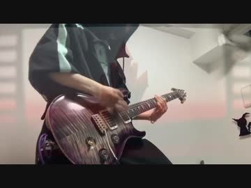 たぶん最速 アルターエゴ まふまふ Guitar Cover 弾いてみた Nicozon