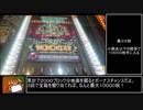 メダゲー紹介66『ホルカトルカ』