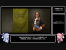 【Civ6NFP】「黙示録」を楽しもう　~ロシア編~ Part1【VOICEROID実況】