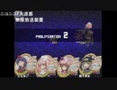 aisssyさんの 新約・帽子世界【実況プレイ】その157 -ヨウコちゃん編-