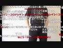 【ニコ生】もこう『ooo』3/7【2020/07/04】
