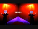 BSP公開曲1  牛人