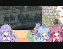 【Voiceroid遊劇場】Winningpost9_2020　みんなでマルチプレイ14　1999年上半期【ウイニングポスト9】