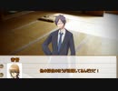 【フタリソウサ】幽霊VS名探偵　第五話【実卓リプレイ】
