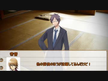 【フタリソウサ】幽霊VS名探偵　第五話【実卓リプレイ】