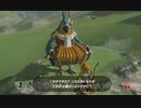 【実況プレイ】いまさらゼルダの伝説 Breath of the Wild: 18