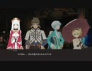 【テイルズオブゼスティリア】情熱を箱に世界を照らせpart.160【初見実況】