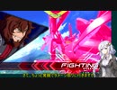 社畜使いあかりのEXVS2(part63)