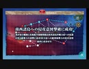 また×16 会社勤めに戻った(?)人が艦これイベをやってみた その１４