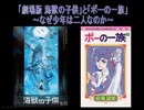 つれづれBLリブレリーvol.4
