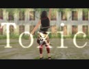 【MMDツイステ】Toxic【ジャミル】