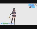 島村シャルロットMMDでブリッジ