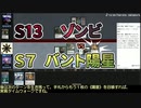 【ゆっくりMO】セルヴァラモーニングスター　VS　ゾンビ【Penny Dreadful交流会】