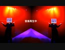 BSP公開曲3 麒人