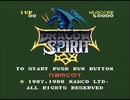 【実況】STG苦手だが「ドラゴンスピリット（PCエンジン版）」をやる　Part1【PCE企画第25弾】