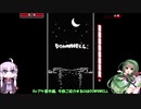 Re:アーケードゲームやりませんか?その番外