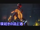 【縛って極振り】仁王2を苦行で楽しむ_part35_封魔の霊堂