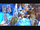 【WLW】 ルビー筆を目指して Part36 【CR24 多々良】