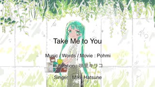 Take Me to You / 初音ミク