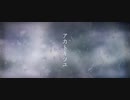 アカトキツユ/やまだ。（Cover）