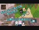 天狗の山にも届くUberEatsが届かない【雪城眞尋/夕陽リリ/山神カルタ】