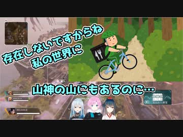 天狗の山にも届くUberEatsが届かない【雪城眞尋/夕陽リリ/山神カルタ】