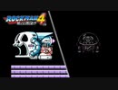 【実況】ロックマン4 / ｴｸｽﾄﾘｰﾑ初見 Part16（終）