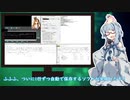 音街ウナとギャラ子で一行ずつ自動で保存してくれるツール作ってみた