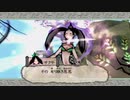 【大神】オオカミとイッスンとサクライ 其の六