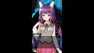 スマホフリーギャルゲーの発掘をしてたら卓越したボケを仕掛けてくるゲームに不意打ちされた。(にゃんカノ)#2